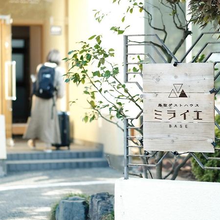 Tottori Guest House Miraie Base Экстерьер фото
